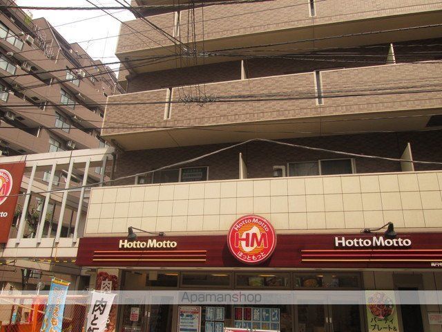その他　ほっともっと高円寺北店（その他）まで1m
