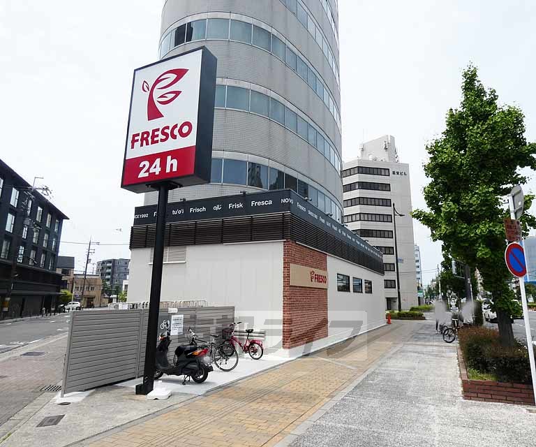 スーパー　フレスコ五条大橋店（スーパー）まで350m