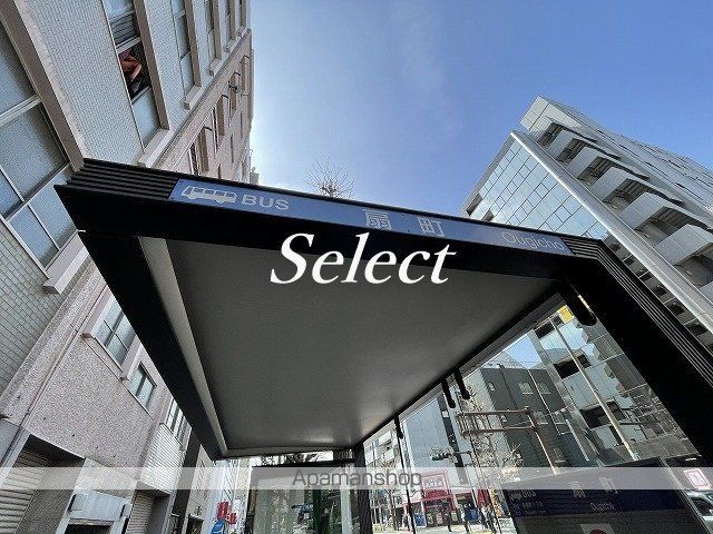 その他　扇町（その他）まで150m