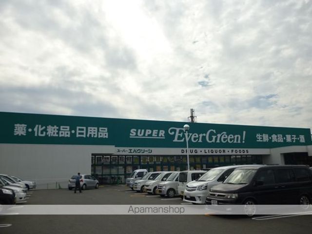 スーパー　エバグリーン四ヶ郷店（スーパー）まで700m