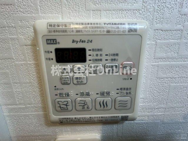 その他設備