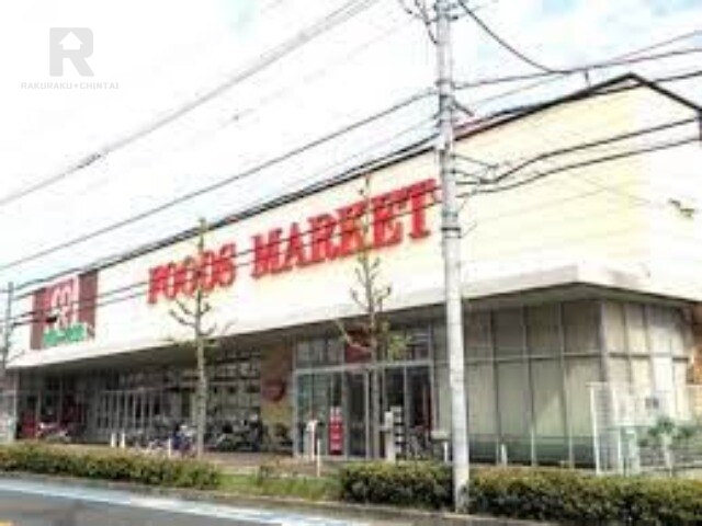スーパー　コープ若江店（スーパー）まで819m