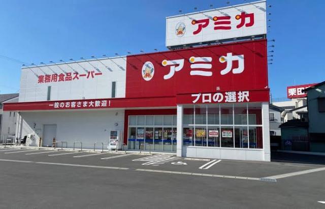 ルナソーレIIの周辺写真
