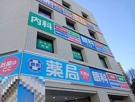 病院　メディカルモール（病院）まで650m