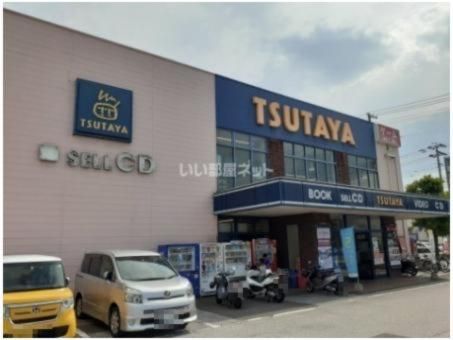 レンタルビデオ　TSUTAYA 御座店（レンタルビデオ）まで432m