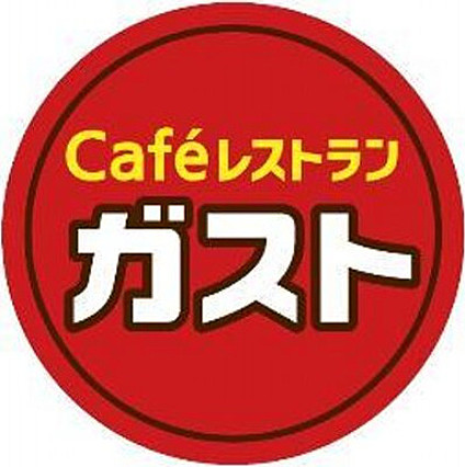 飲食店　ガスト 久留米上津店(から好し取扱店)（飲食店）まで651m