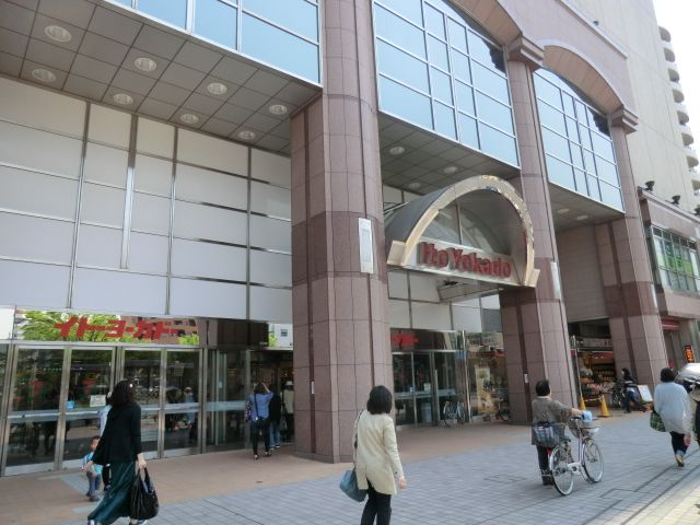 スーパー　イトーヨーカドー亀有駅前店（スーパー）まで307m