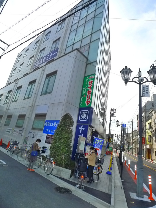 飲食店　サイゼリヤ（飲食店）まで650m