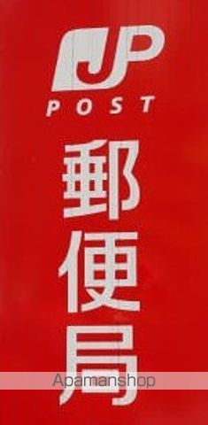 郵便局　若松くきのうみ郵便局（郵便局）まで1081m
