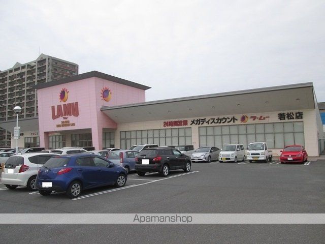 スーパー　ラ・ムー若松店（スーパー）まで3600m