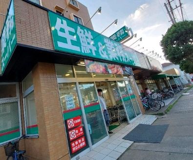 スーパー　業務スーパー行徳店（スーパー）まで520m