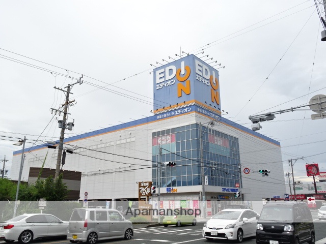 その他　エディオン和田店（その他）まで498m