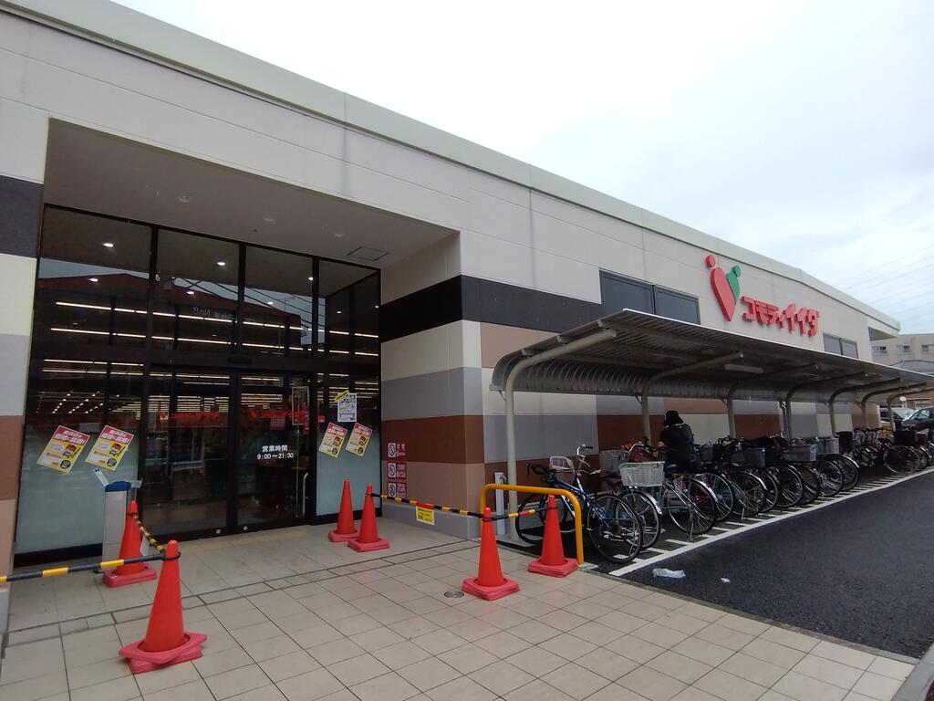 スーパー　コモディイイダ鹿浜店（スーパー）まで1108m
