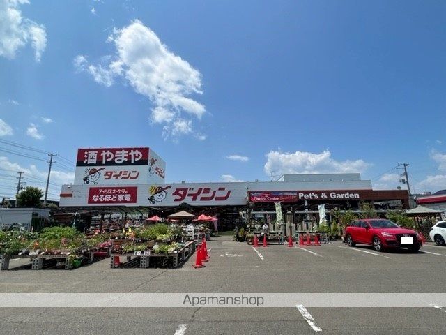 ホームセンター　ダイシン柳生店（ホームセンター）まで400m