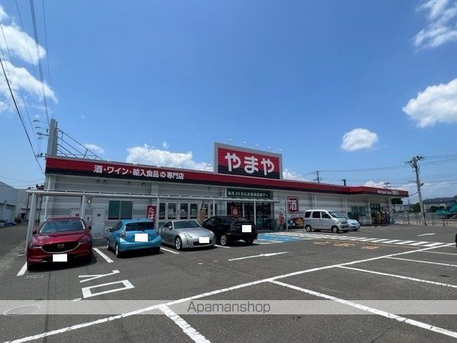 その他　酒のやまや　柳生店（その他）まで450m