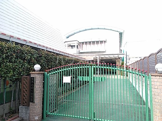 幼稚園・保育園　茨木みのり幼稚園（幼稚園・保育園）まで1336m