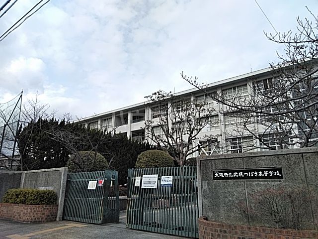 高校・高専　大阪府立北摂つばさ高等学校（高校・高専）まで236m
