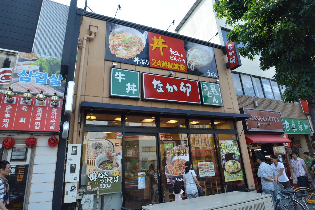 その他　なか卯大須店（その他）まで1266m