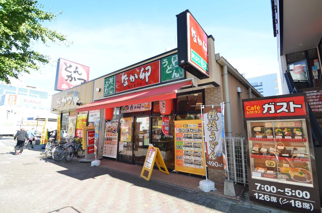 その他　なか卯今池店（その他）まで918m