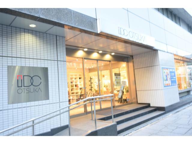 ホームセンター　IDC　OTSUKA名古屋栄ショールーム（ホームセンター）まで720m