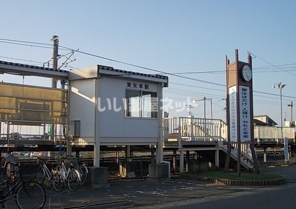 その他　東矢本駅（その他）まで1211m