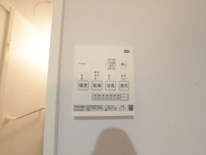 その他設備　浴室暖房乾燥機能付バス