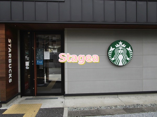 飲食店　スターバックスコーヒー さいたま南与野店（飲食店）まで975m