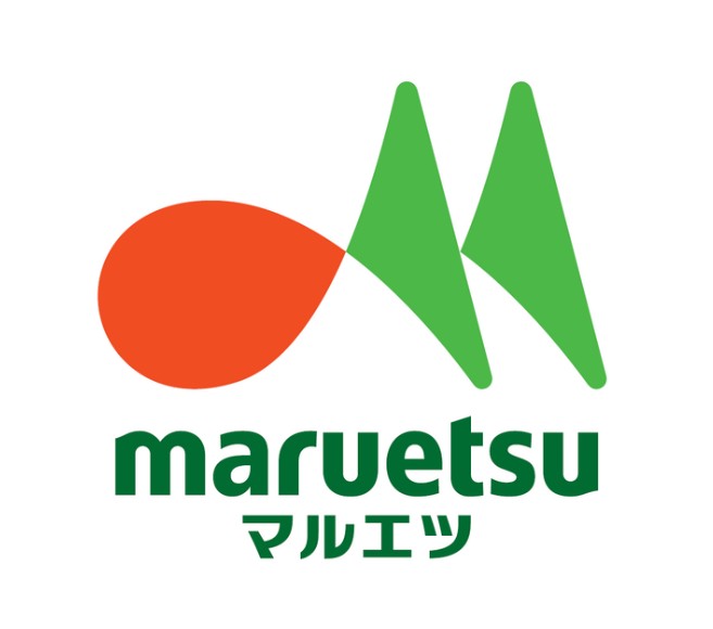 スーパー　マルエツ 糀谷駅前店（スーパー）まで282m