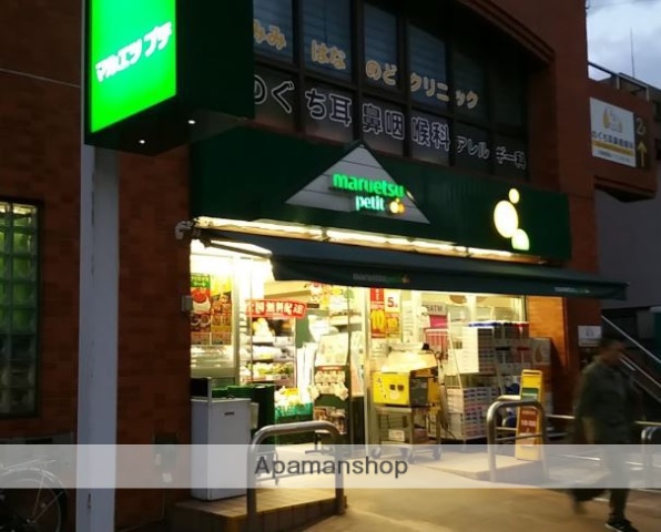 スーパー　マルエツプチ本所四丁目店（スーパー）まで424m