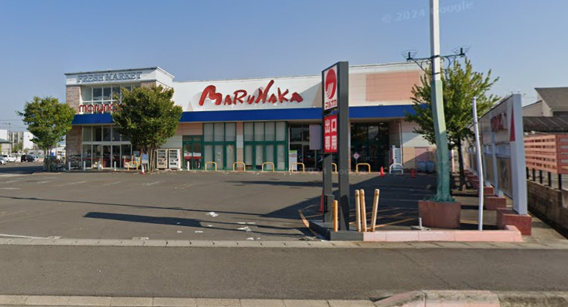 スーパー　マルナカ新田店（スーパー）まで1696m