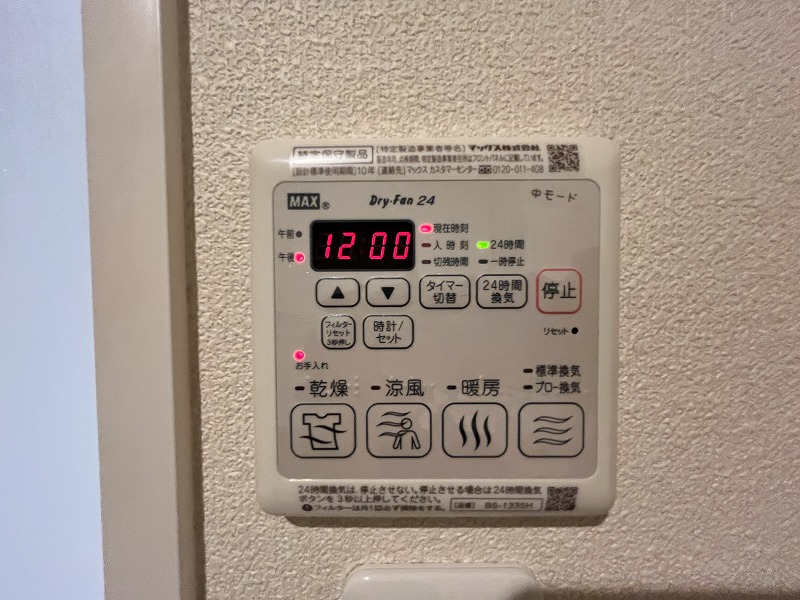 ヴェルグランデ中桜塚のその他写真