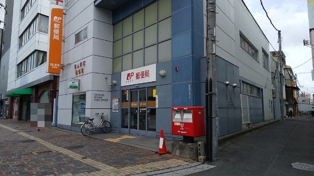 郵便局　浪速日本橋郵便局（郵便局）まで140m