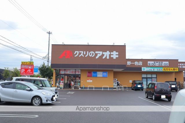 スーパー　クスリのアオキ　野一色店（スーパー）まで560m