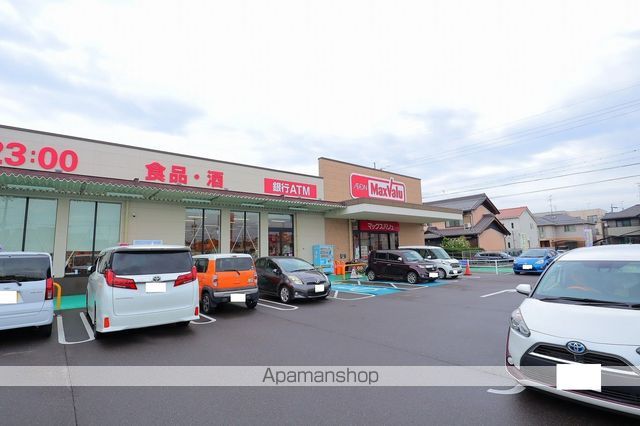 スーパー　マックスバリュ水海道店（スーパー）まで565m