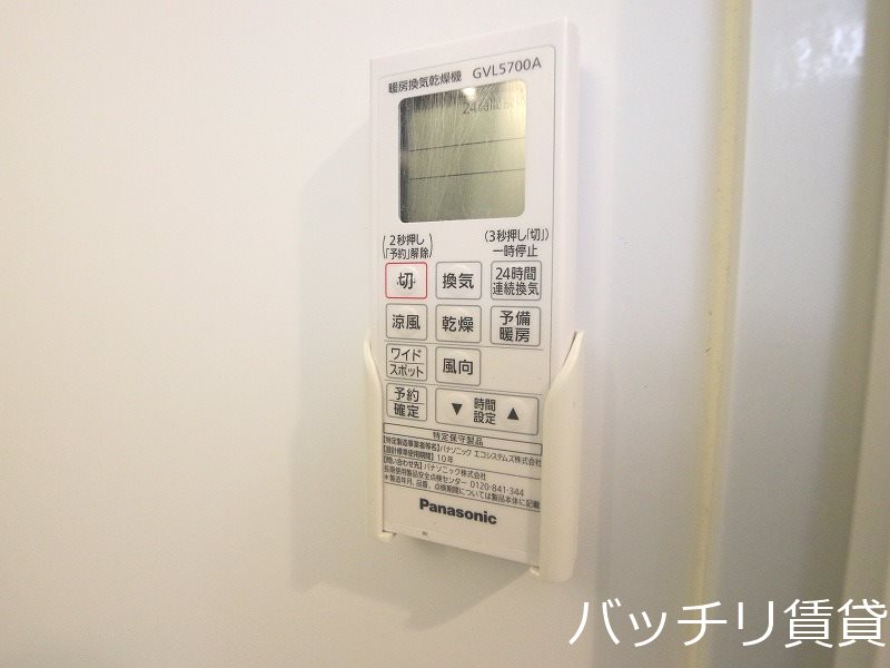 その他設備　画像は別号室タイプの為、現状を優先致します。