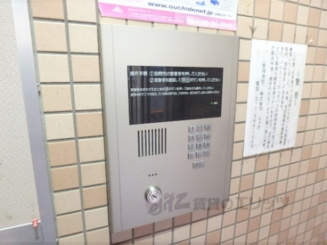 セキュリティ　オートロック