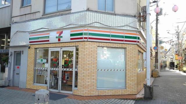 その他　セブンイレブン紺屋町店さんまで280m