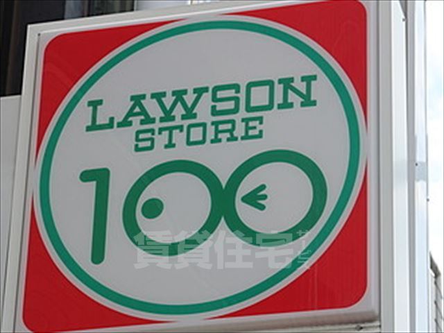 コンビニ　ローソンストア100　摂津富田店（コンビニ）まで428m