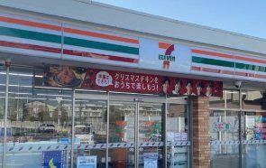 コンビニ　セブンイレブン西宮荒木町店（コンビニ）まで840m