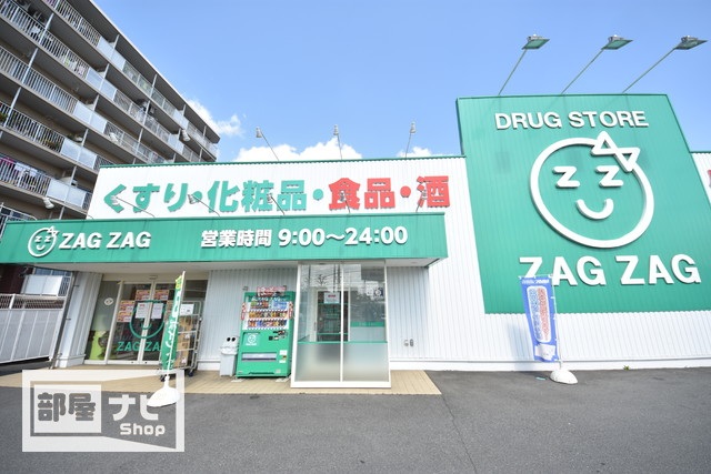 ショッピングセンター　ラ・ムー大安寺店（ショッピングセンター）まで1111m
