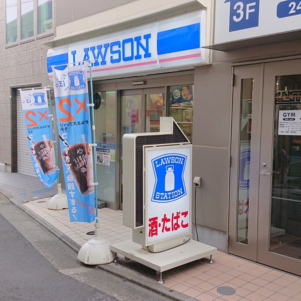 コンビニ　ローソン 祐天寺駅前店（コンビニ）まで396m