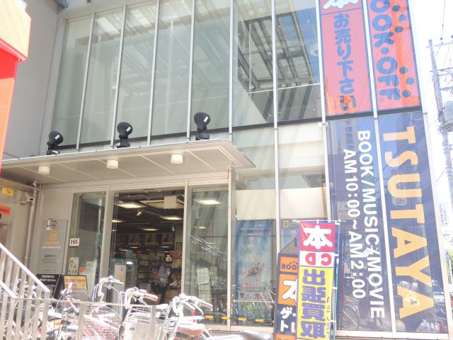 その他　ＴＳＵＴＡＹＡ（その他）まで670m