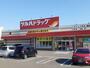 ドラックストア　ツルハドラッグ能代北店（ドラッグストア）まで813m