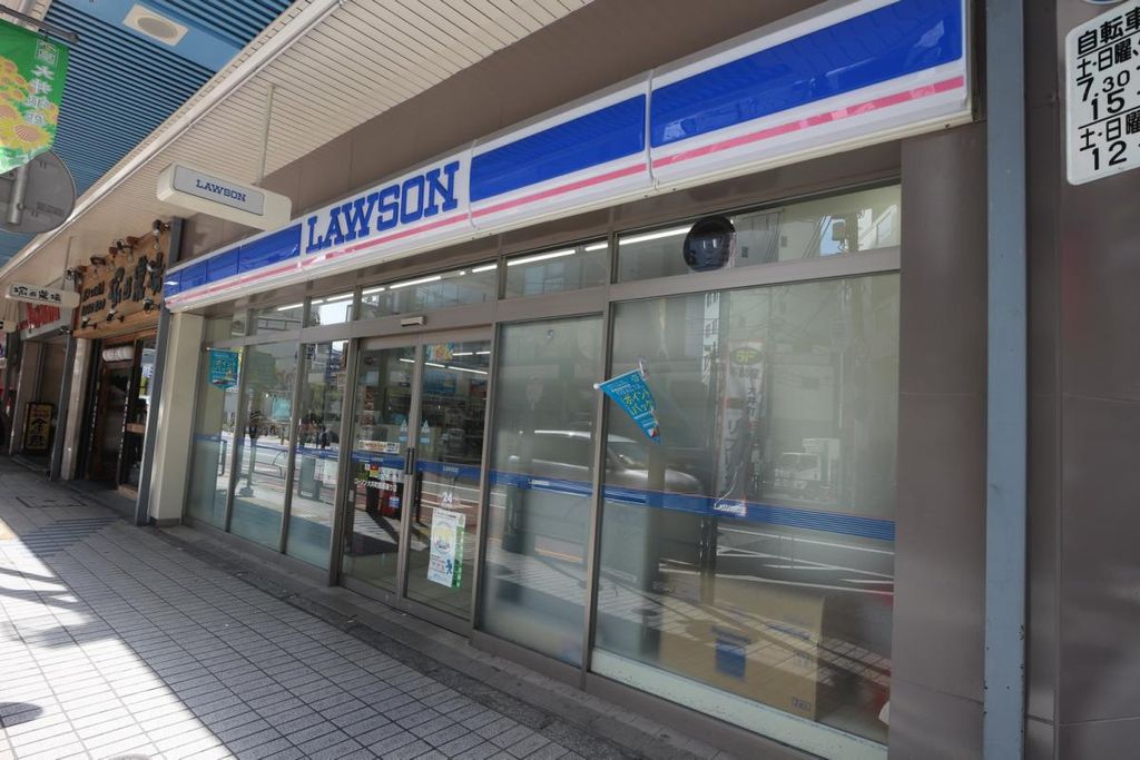 コンビニ　ローソン西品川店（コンビニ）まで270m