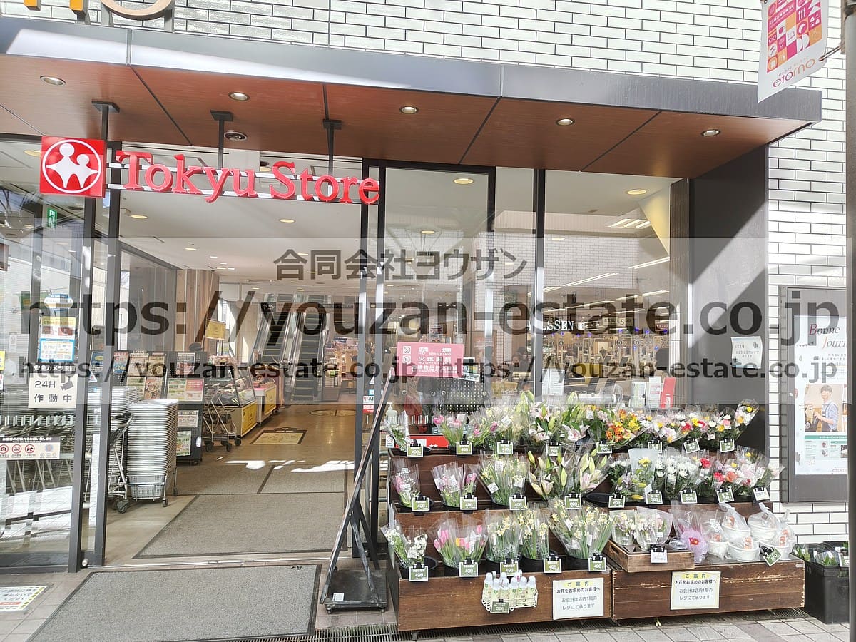 スーパー　東急ストアあざみ野店（スーパー）まで418m