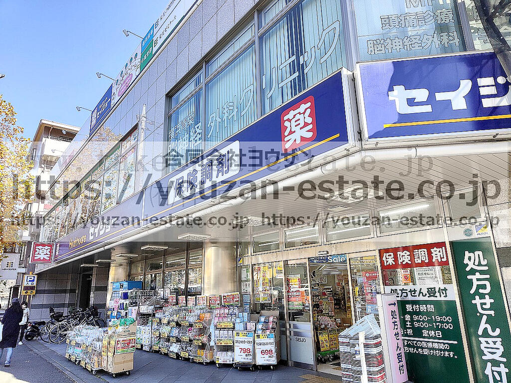 ドラックストア　ヘルスケアセイジョーあざみ野店（ドラッグストア）まで70m