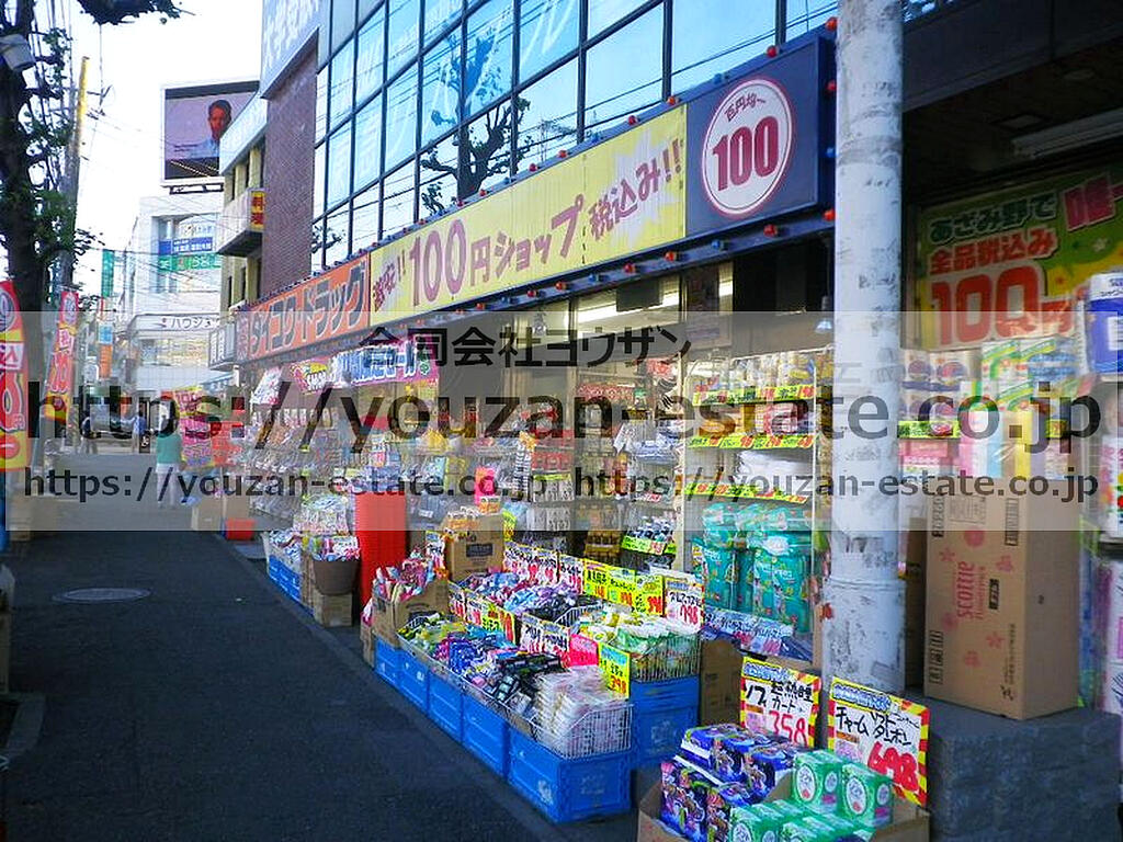 ドラックストア　ダイコクドラッグあざみ野駅前店（ドラッグストア）まで392m