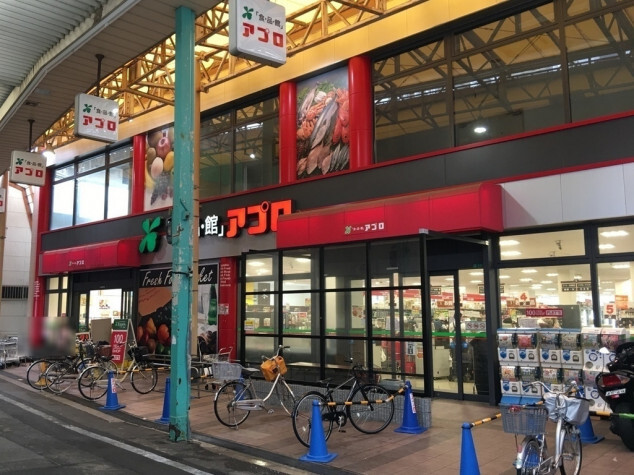 スーパー　食品館アプロ木川店（スーパー）まで780m