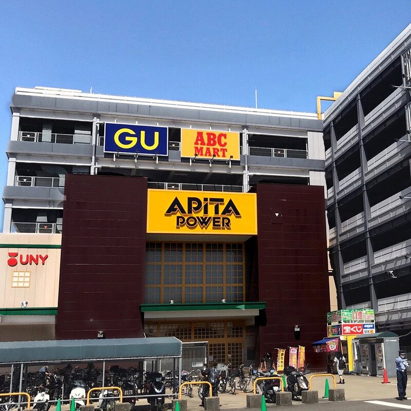 スーパー　ドン・キホーテアピタ新守山店（スーパー）まで204m