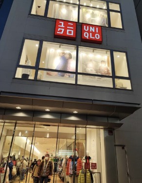 ショッピングセンター　ユニクロ中延駅前店（ショッピングセンター）まで681m